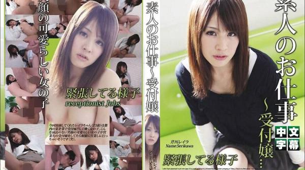 素人的工作 ～想要跟柜台小姐干砲～ TP-316